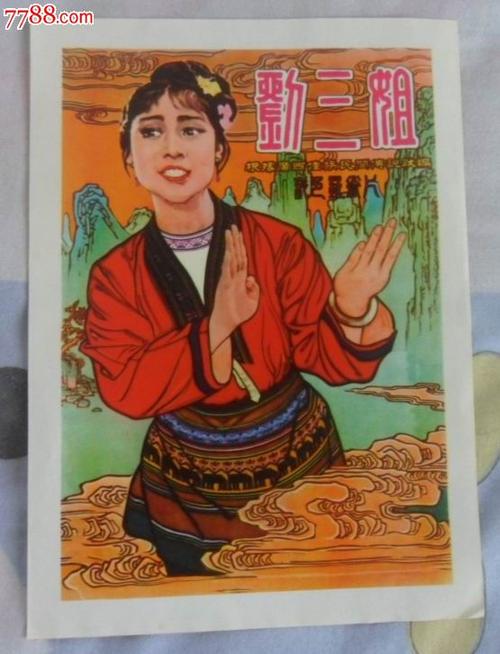 北里大学社会学文凭证书